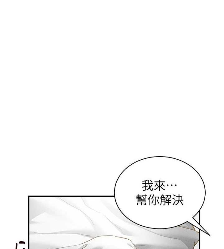 35P - 私密视角