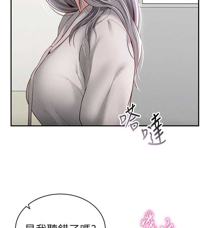 4P - 私密视角