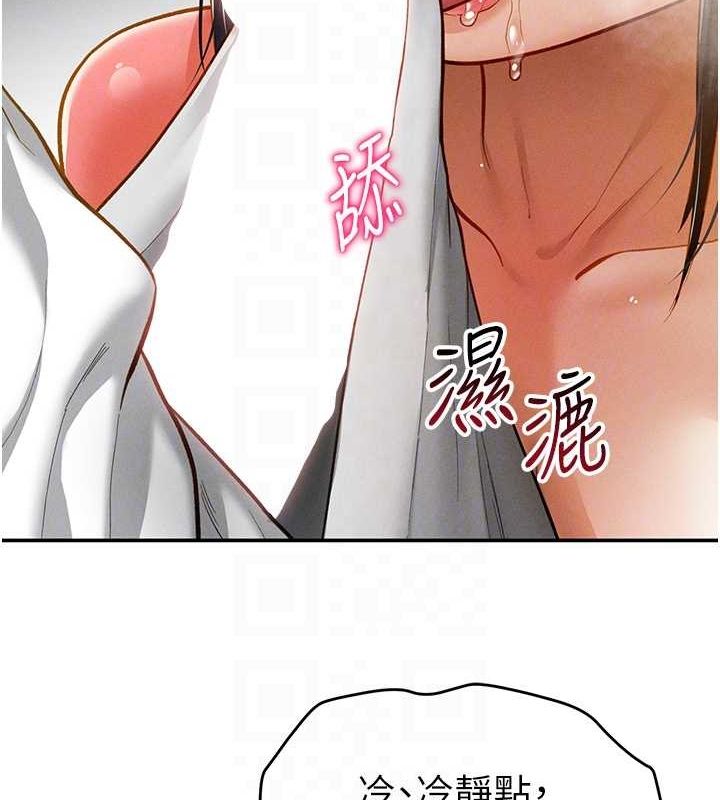 44P - 私密视角
