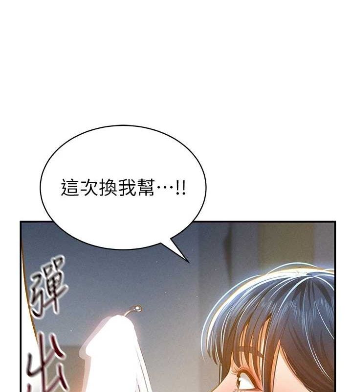 47P - 私密视角