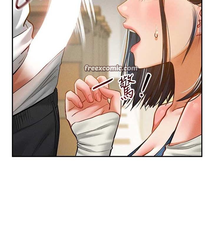 48P - 私密视角