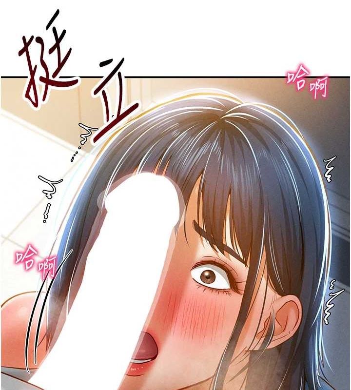 49P - 私密视角