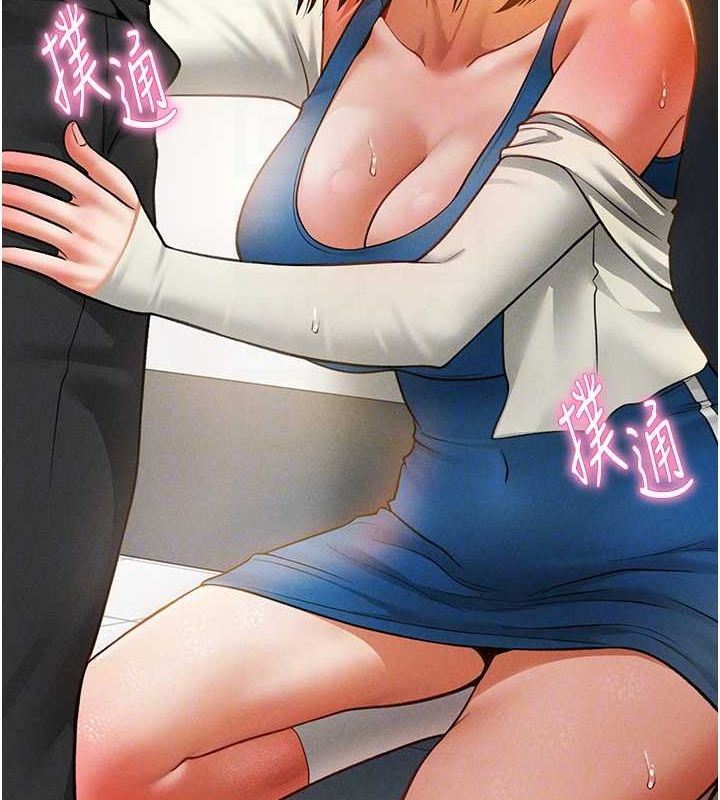 56P - 私密视角