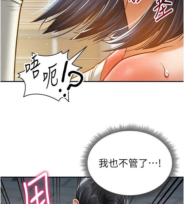 62P - 私密视角