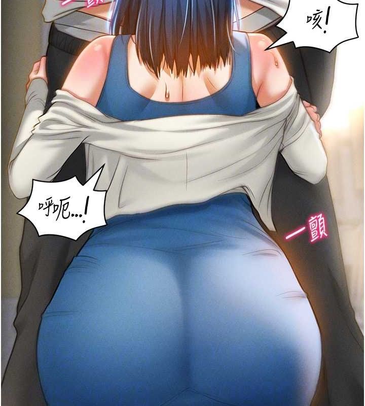 69P - 私密视角