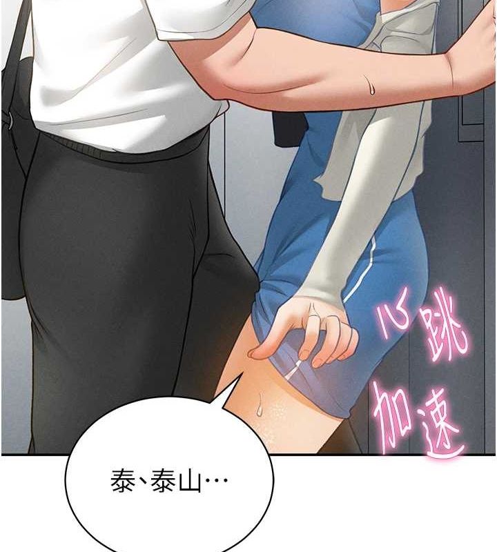 6P - 私密视角