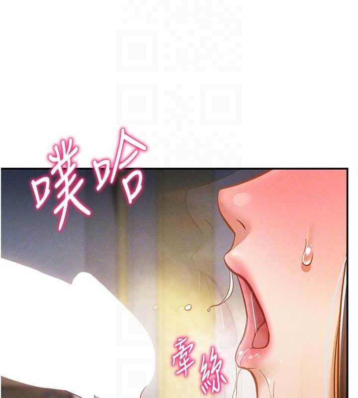 74P - 私密视角
