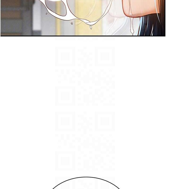 75P - 私密视角