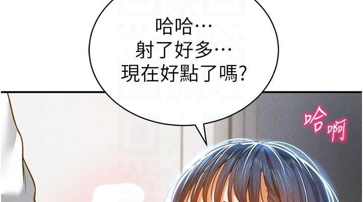 76P - 私密视角