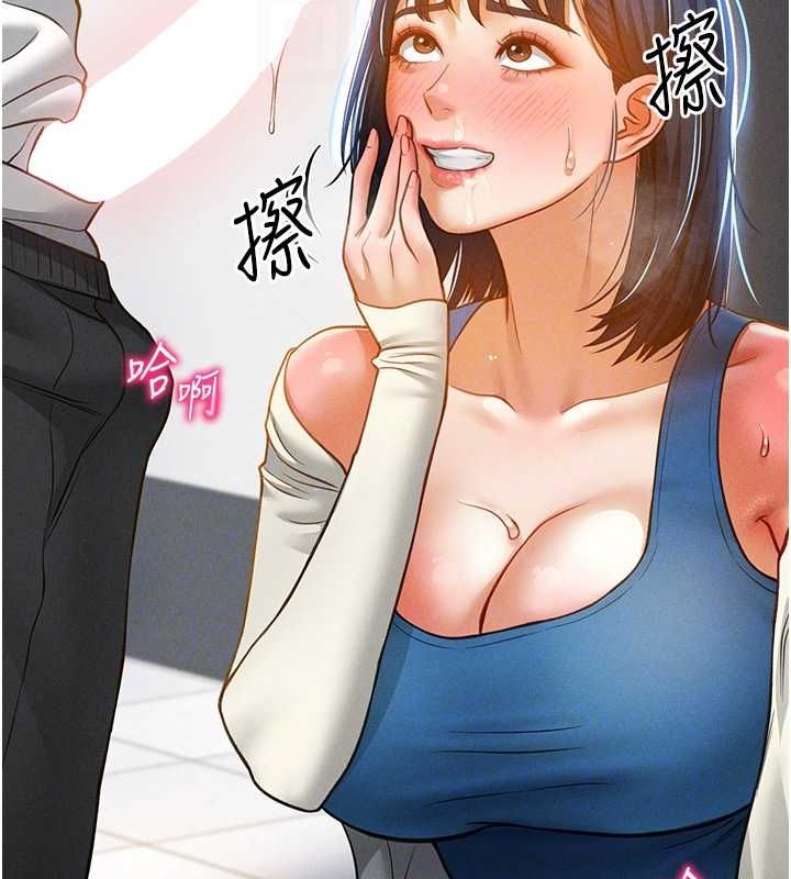 77P - 私密视角
