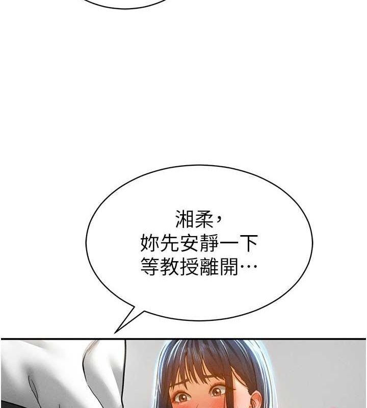 7P - 私密视角