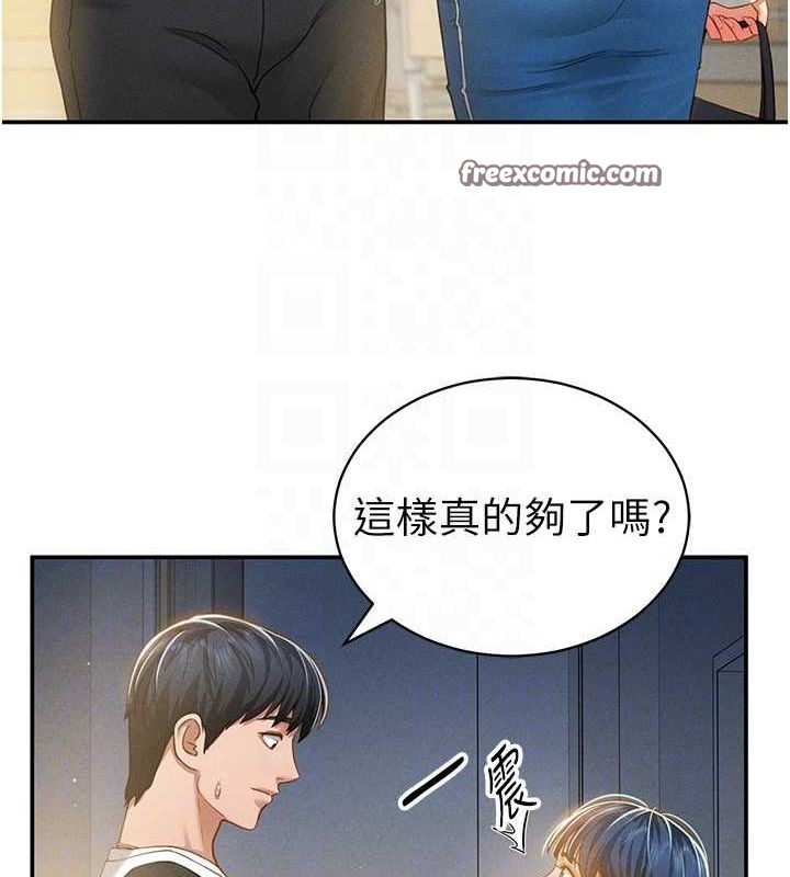 80P - 私密视角