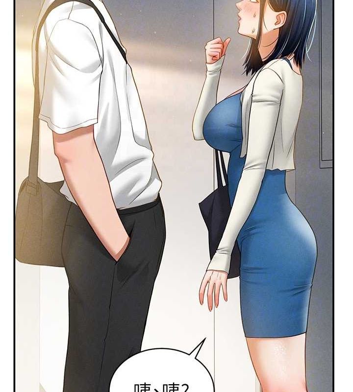 81P - 私密视角