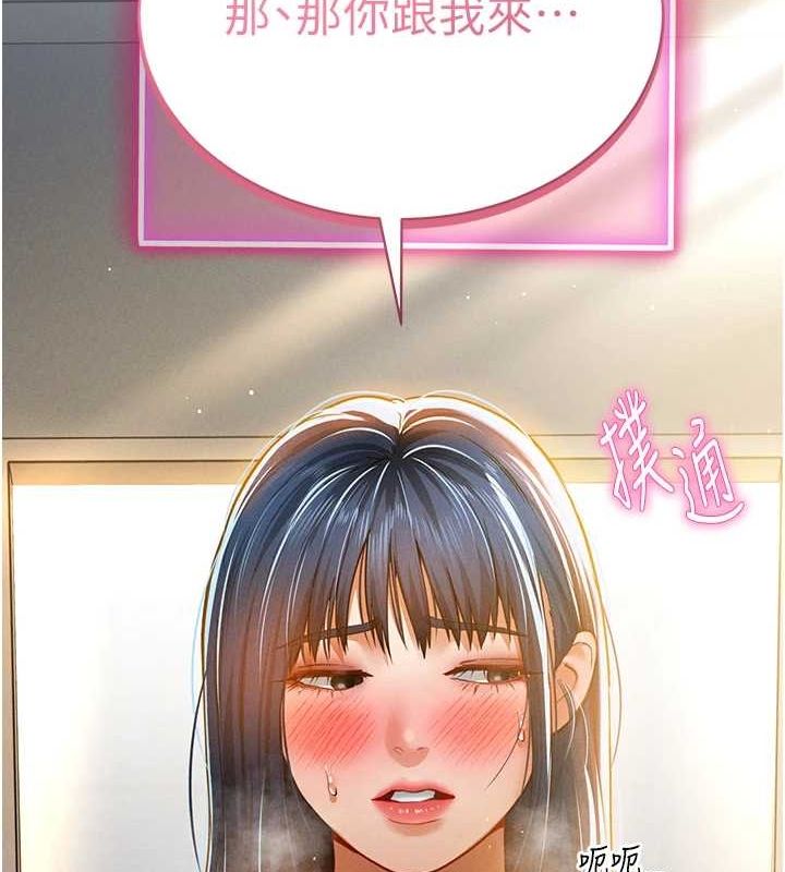 85P - 私密视角