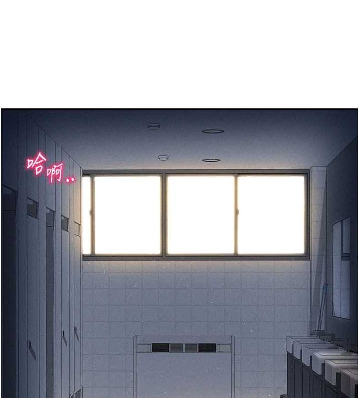 91P - 私密视角