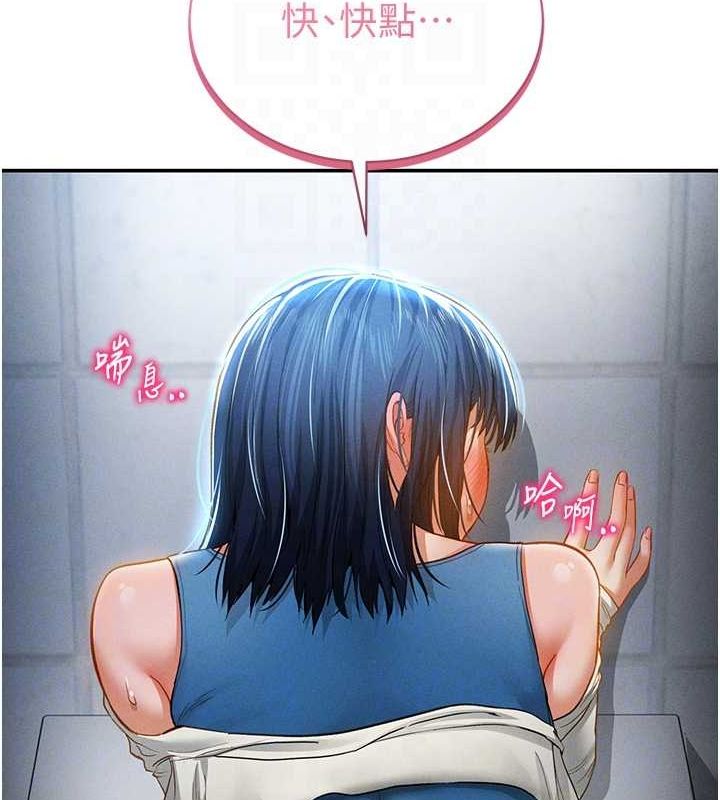 93P - 私密视角
