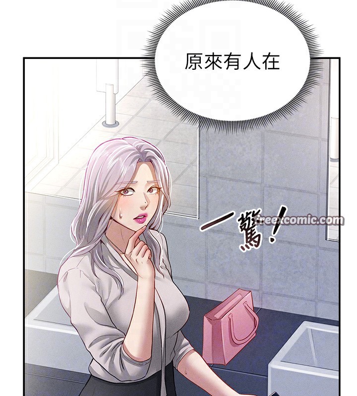 105P - 私密视角