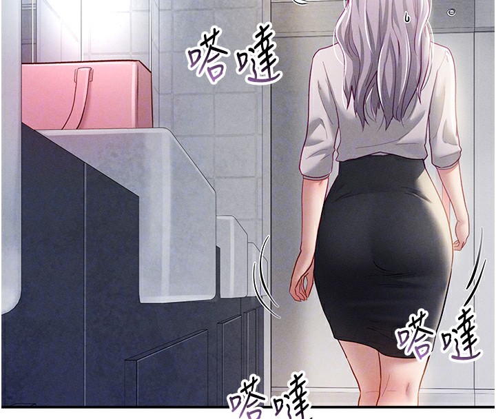 107P - 私密视角