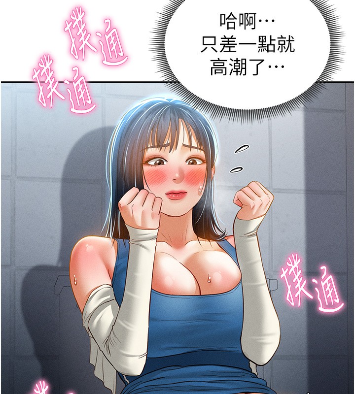 11P - 私密视角
