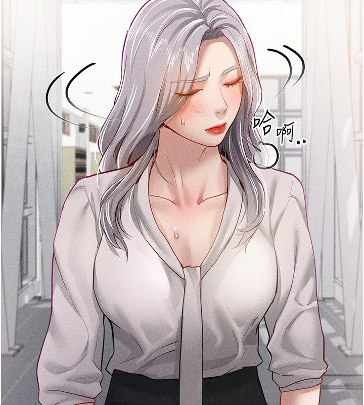 125P - 私密视角