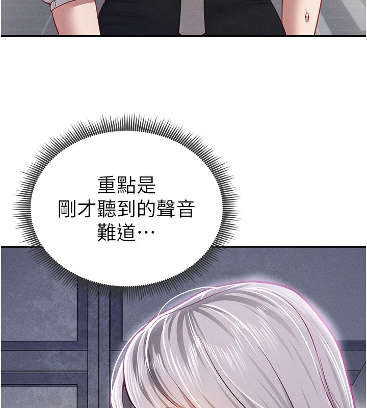 126P - 私密视角