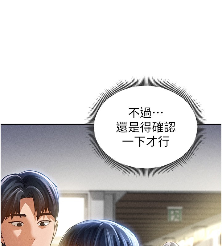 129P - 私密视角