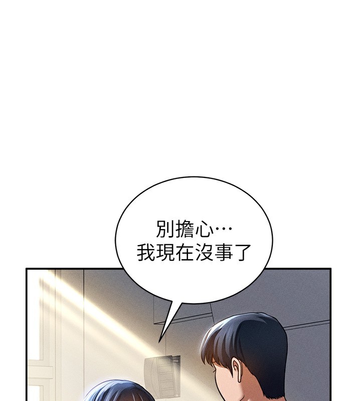 131P - 私密视角
