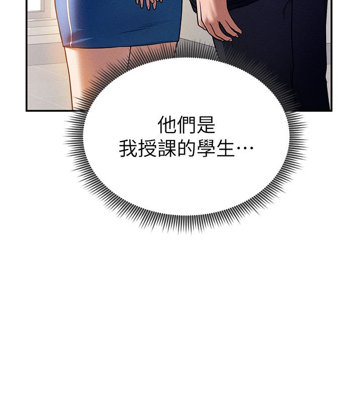 133P - 私密视角