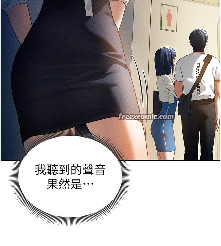 135P - 私密视角