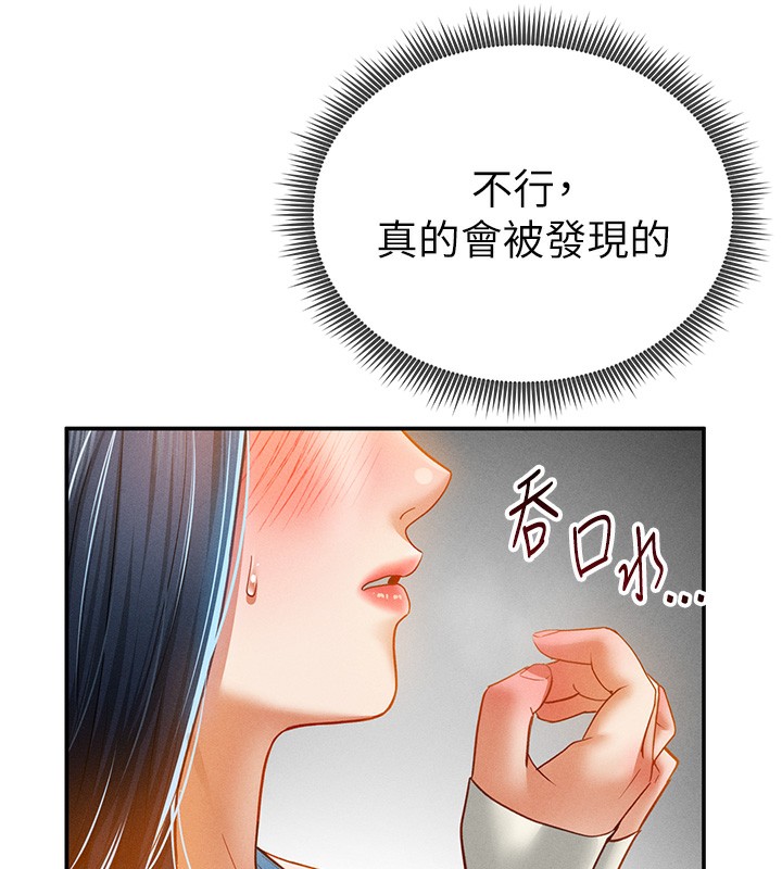 13P - 私密视角