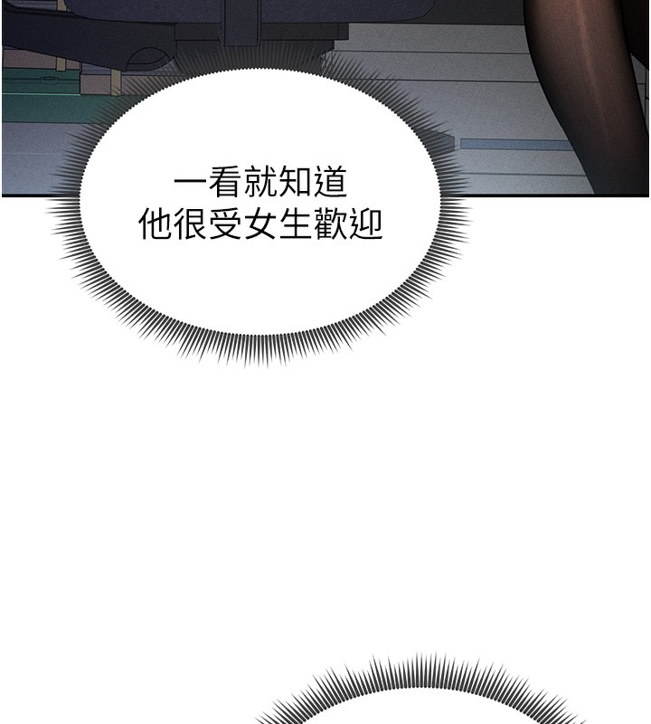 158P - 私密视角