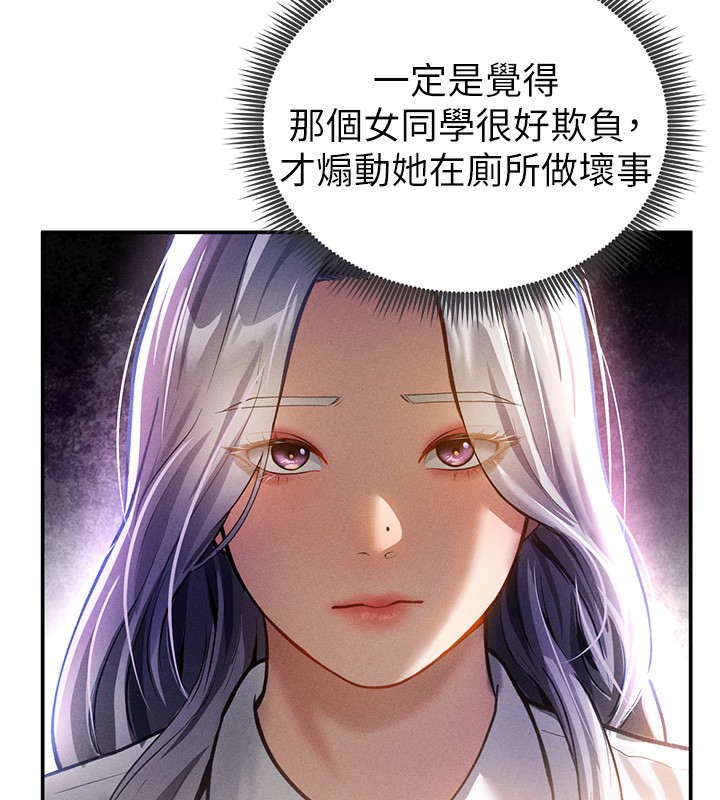 159P - 私密视角