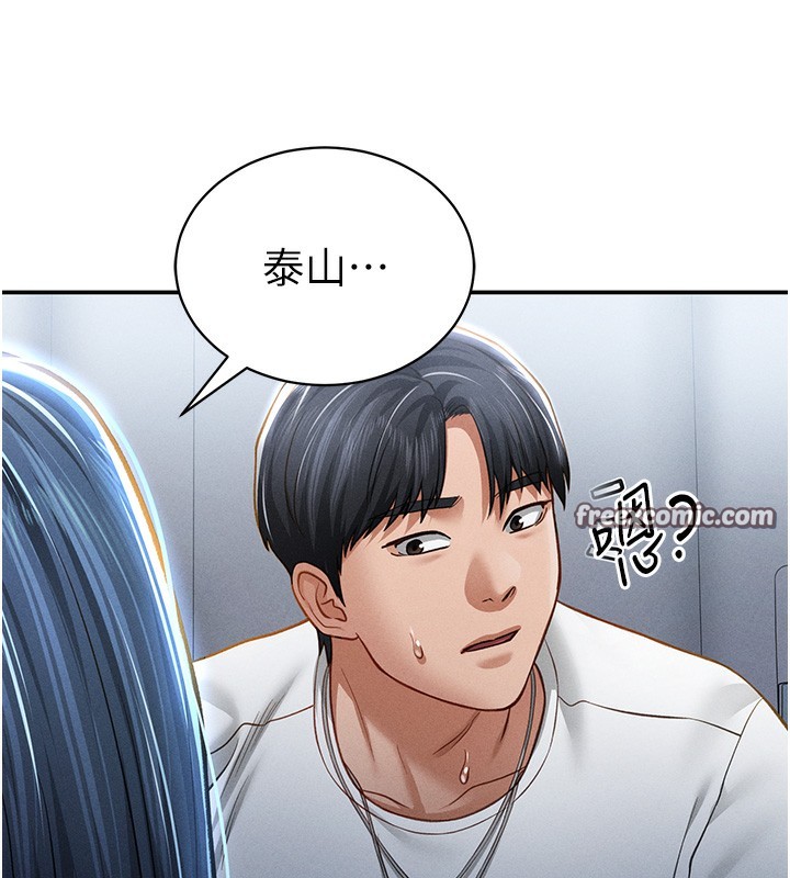 15P - 私密视角