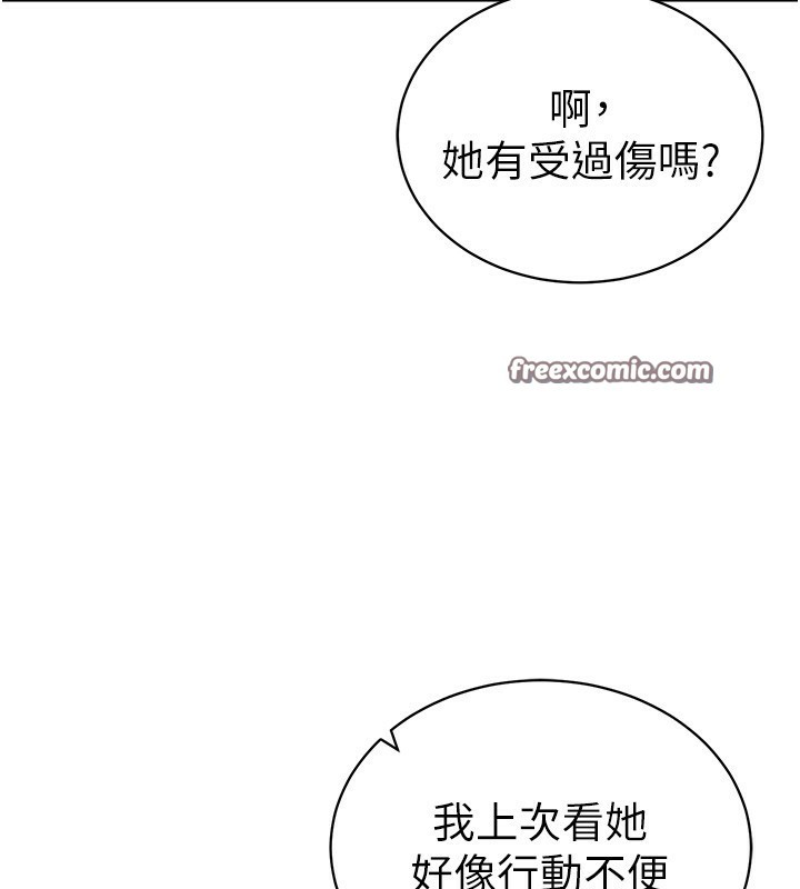 165P - 私密视角
