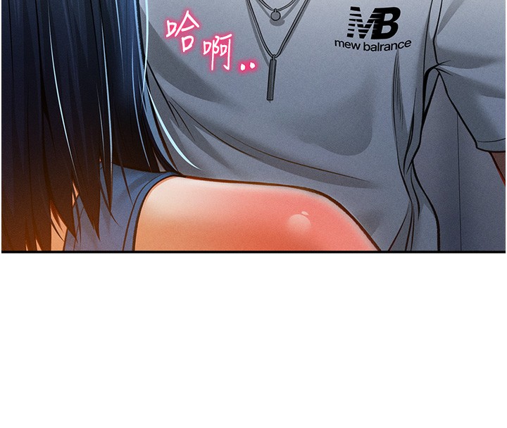 16P - 私密视角