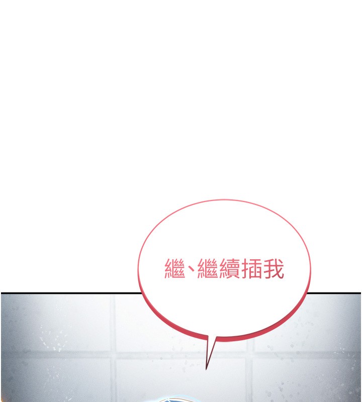 17P - 私密视角