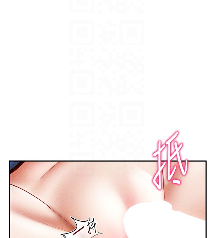 23P - 私密视角