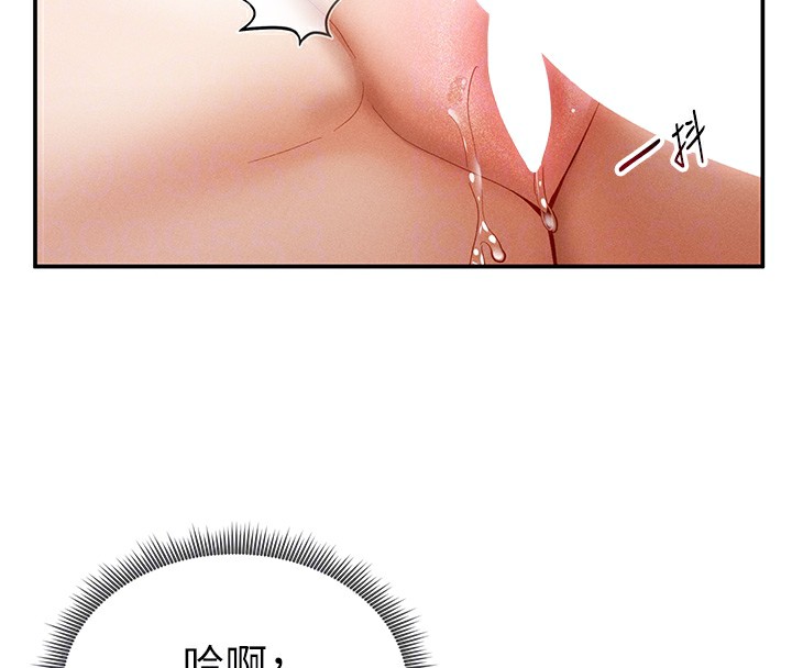 24P - 私密视角