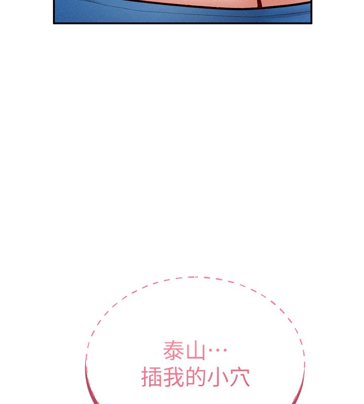 31P - 私密视角