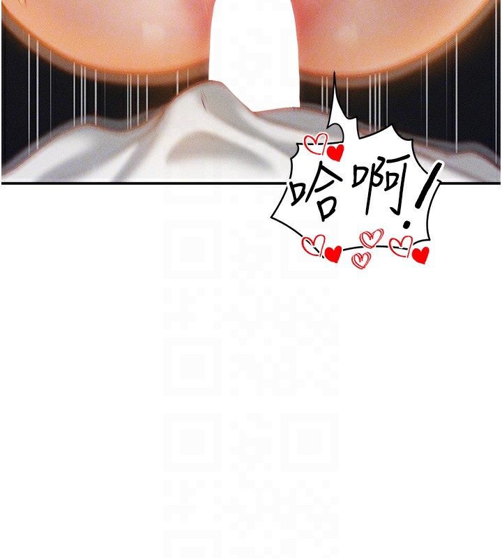 36P - 私密视角