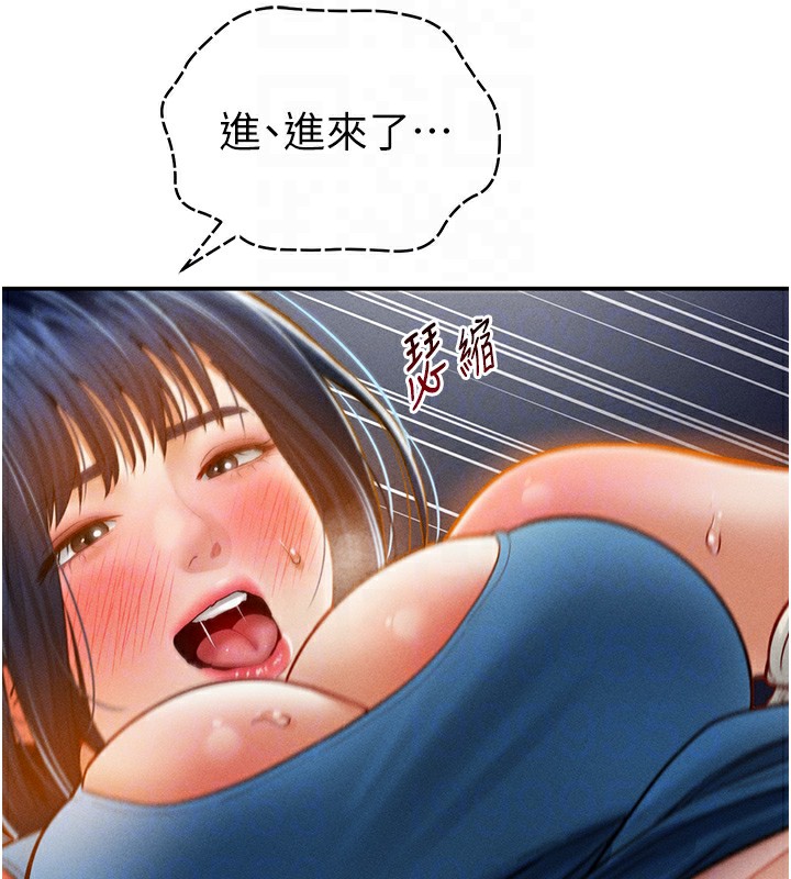 37P - 私密视角