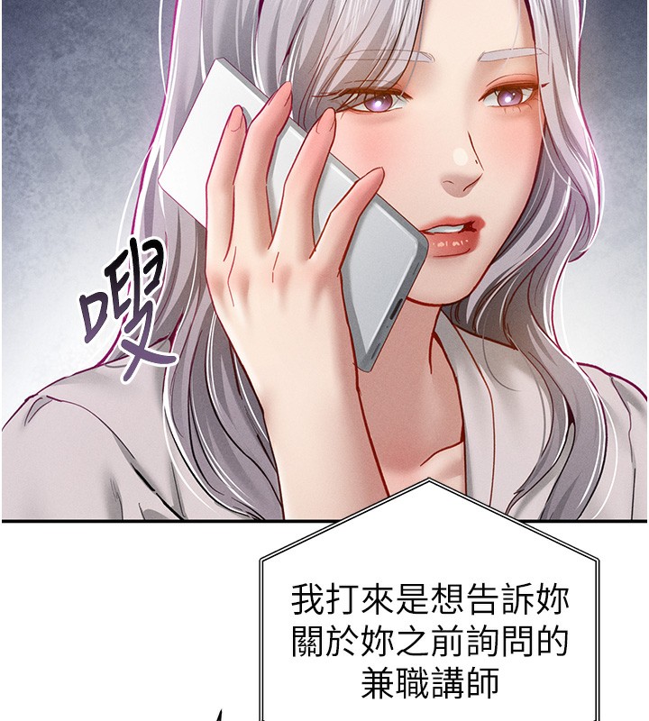 41P - 私密视角