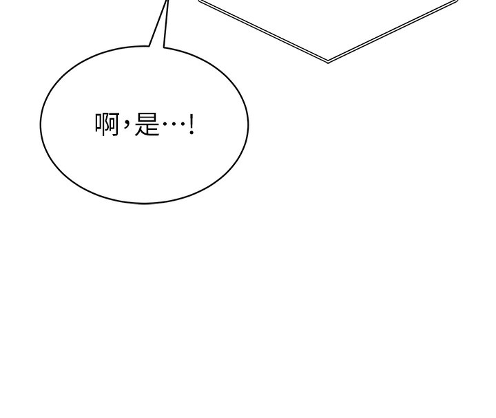 42P - 私密视角
