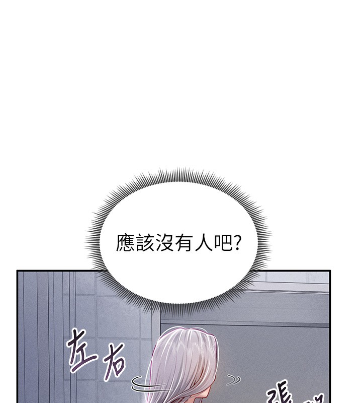 43P - 私密视角