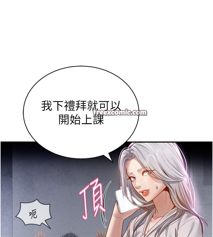 45P - 私密视角
