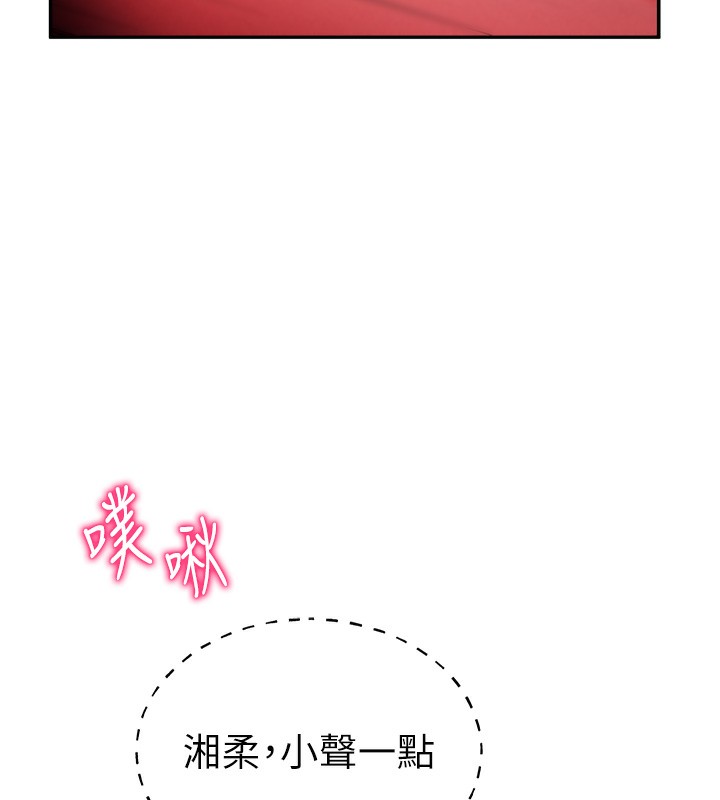 53P - 私密视角