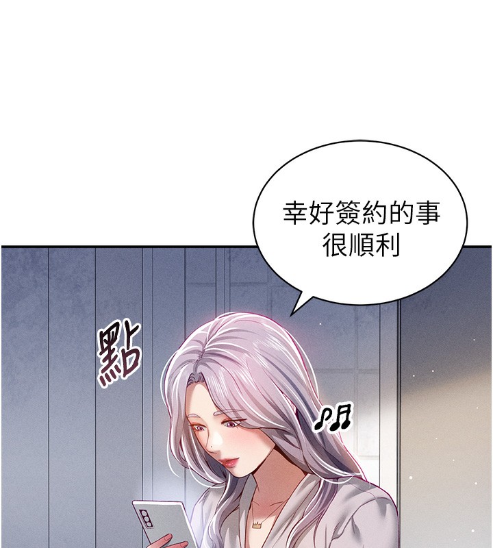 56P - 私密视角