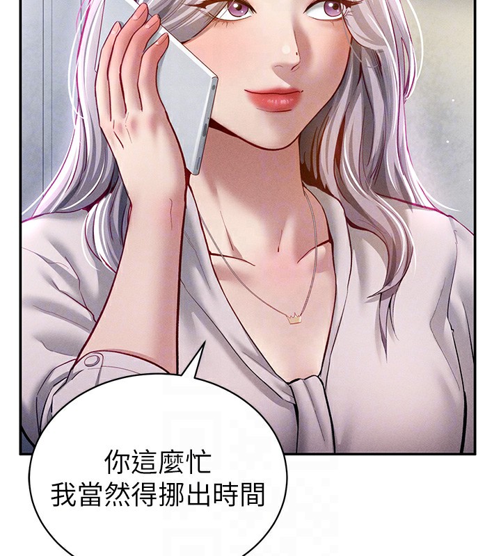 61P - 私密视角