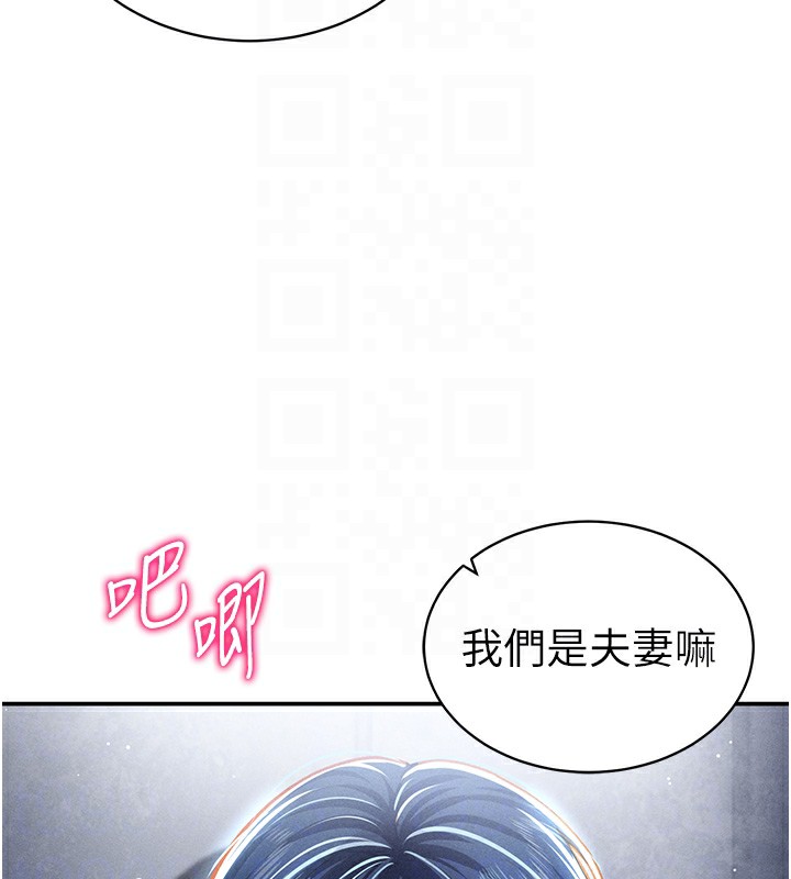 62P - 私密视角