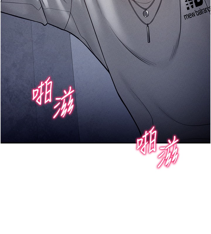 69P - 私密视角